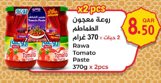Tomato available at Dana Hypermarket in Qatar - Al-Shahaniya