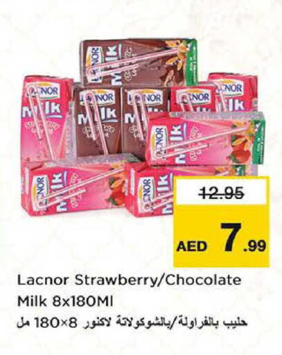 Strawberry available at نستو هايبرماركت in الإمارات العربية المتحدة , الامارات - الشارقة / عجمان