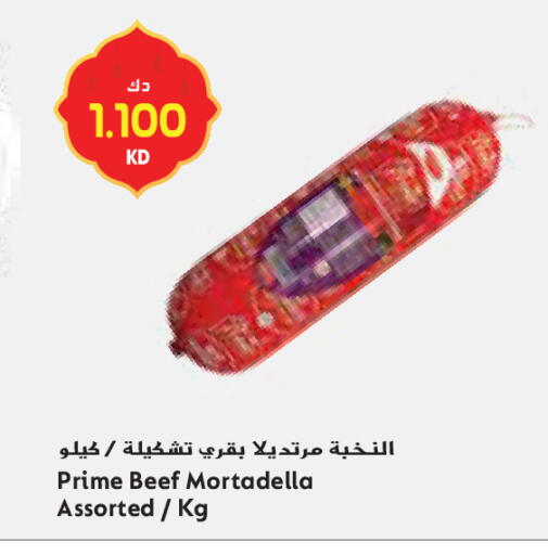 available at جراند كوستو in الكويت - محافظة الأحمدي