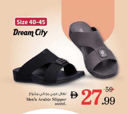 available at نستو هايبرماركت in الإمارات العربية المتحدة , الامارات - أبو ظبي