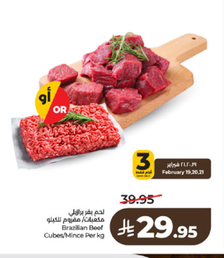 available at لولو هايبرماركت in مملكة العربية السعودية, السعودية, سعودية - تبوك