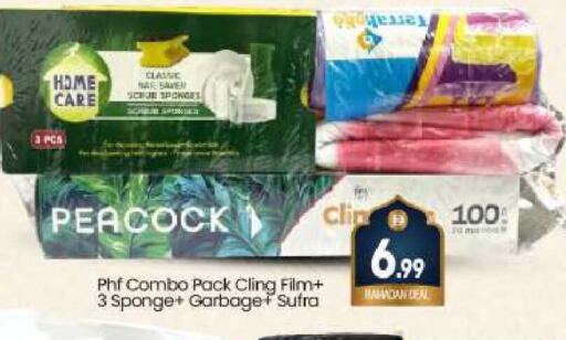 available at بيج مارت in الإمارات العربية المتحدة , الامارات - دبي