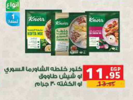 available at Panda  in Egypt - Cairo