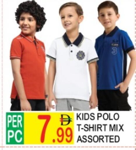 available at دريم لاند in الإمارات العربية المتحدة , الامارات - دبي