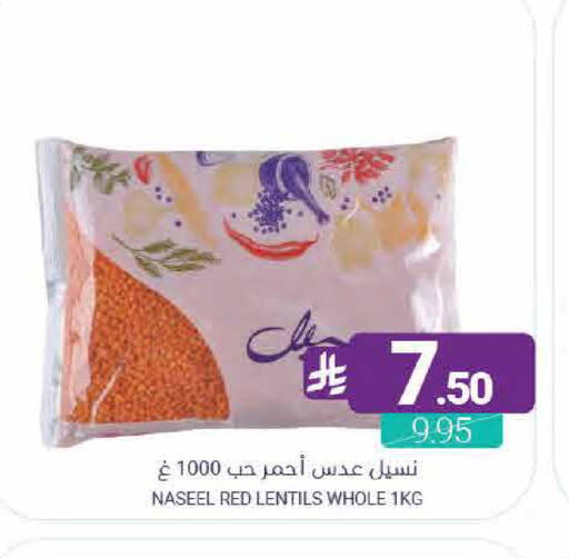 available at اسواق المنتزه in مملكة العربية السعودية, السعودية, سعودية - القطيف‎