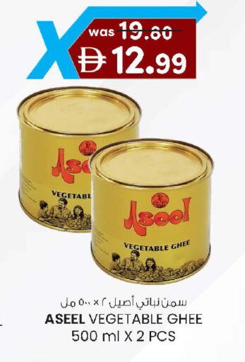 available at K.M Hypermarket in UAE - Abu Dhabi