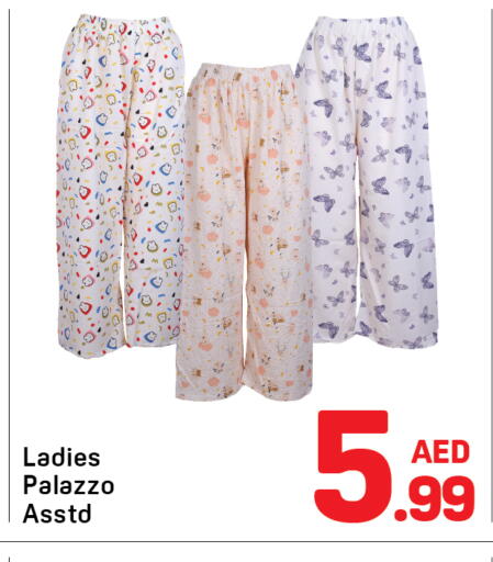 available at Day to Day Department Store in UAE - Dubai