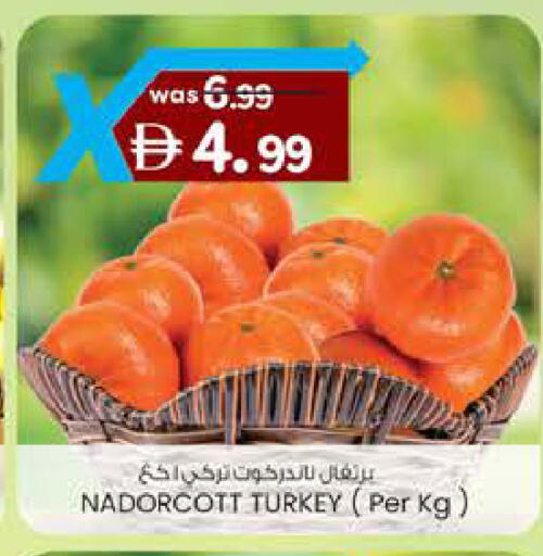 from Turkey available at K.M Hypermarket in UAE - Al Ain
