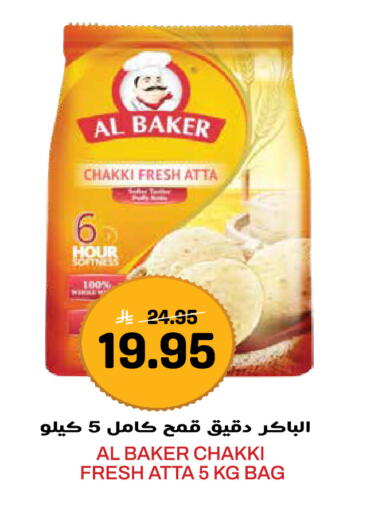 available at Grand Hyper in KSA, Saudi Arabia, Saudi - Jeddah