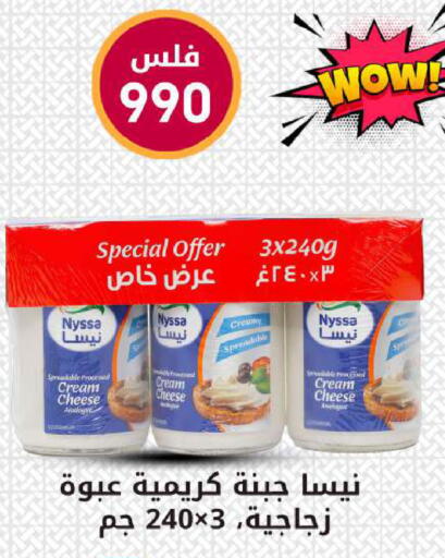 available at شركة سوق ميم المركزي  in الكويت - محافظة الجهراء