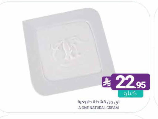 available at اسواق المنتزه in مملكة العربية السعودية, السعودية, سعودية - المنطقة الشرقية