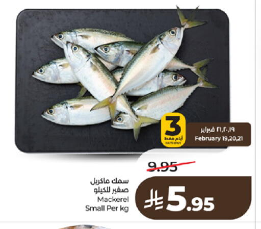 available at LULU Hypermarket in KSA, Saudi Arabia, Saudi - Tabuk