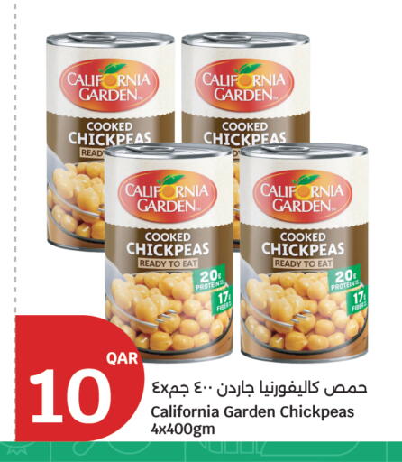 available at سيتي هايبرماركت in قطر - الوكرة