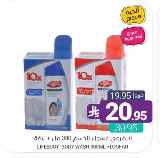 available at اسواق المنتزه in مملكة العربية السعودية, السعودية, سعودية - القطيف‎