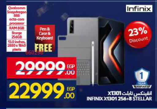 available at Carrefour  in Egypt - Cairo