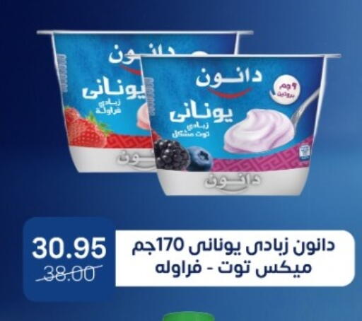 available at بيت الجملة in Egypt - القاهرة