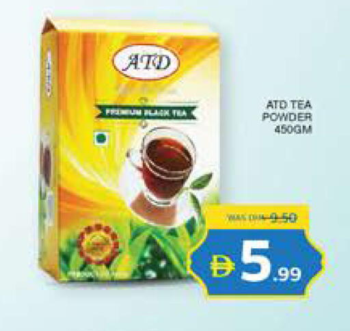 available at Seven Emirates Supermarket in UAE - Abu Dhabi