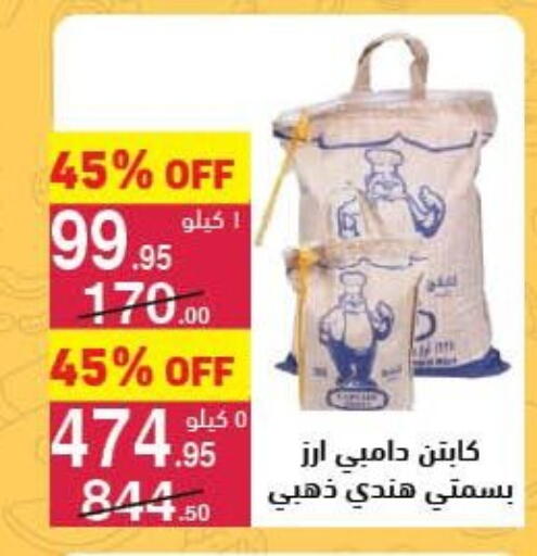 available at محمود الفار in Egypt - القاهرة