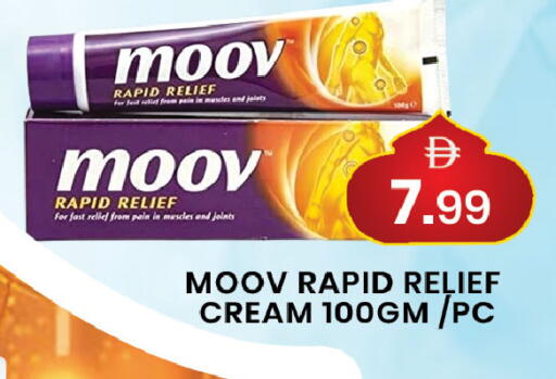 available at مبارك هايبرماركت الشارقة in الإمارات العربية المتحدة , الامارات - الشارقة / عجمان