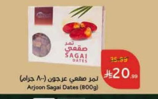 available at Hyper Panda in KSA, Saudi Arabia, Saudi - Tabuk