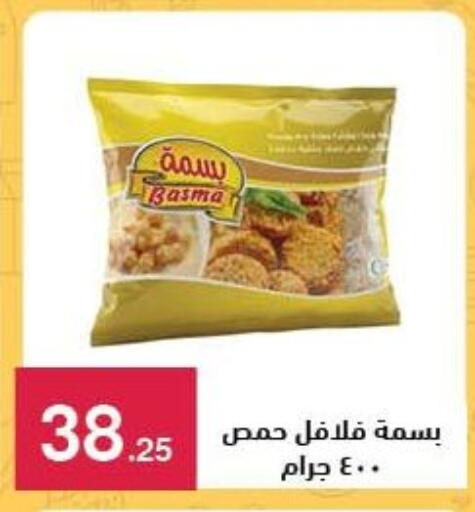 available at Mahmoud El Far in Egypt - Cairo