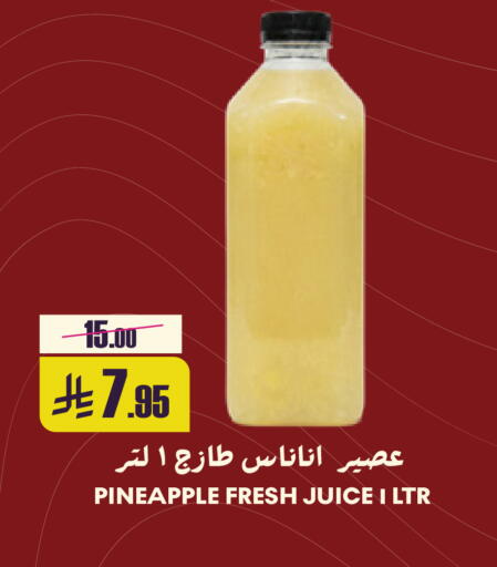 Pineapple available at Sapt in KSA, Saudi Arabia, Saudi - Buraidah