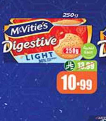 available at أسواق عبد الله العثيم in مملكة العربية السعودية, السعودية, سعودية - الزلفي