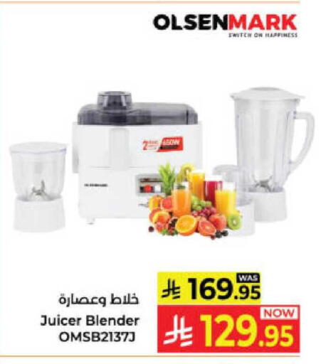 available at Kabayan Hypermarket in KSA, Saudi Arabia, Saudi - Yanbu