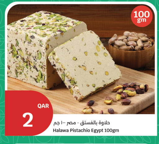 available at سيتي هايبرماركت in قطر - الشمال