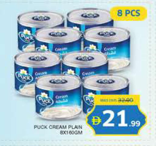 available at Seven Emirates Supermarket in UAE - Abu Dhabi