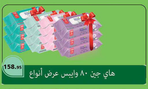 available at Al Rayah Market   in Egypt - Cairo