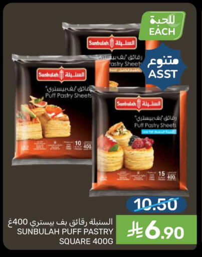 available at  مـزايــا in مملكة العربية السعودية, السعودية, سعودية - القطيف‎