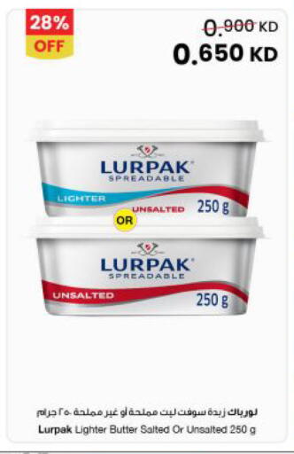 available at The Sultan Center in Kuwait - Ahmadi Governorate