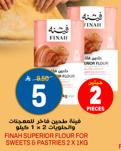 available at Grand Hyper in KSA, Saudi Arabia, Saudi - Riyadh