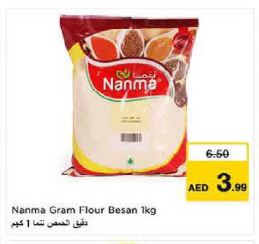 available at Last Chance  in UAE - Fujairah
