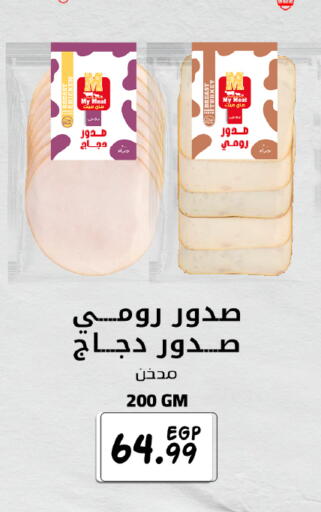 available at Kheir Zaman  in Egypt - Cairo