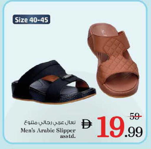 available at Nesto Hypermarket in UAE - Fujairah