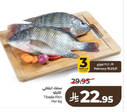 available at LULU Hypermarket in KSA, Saudi Arabia, Saudi - Tabuk
