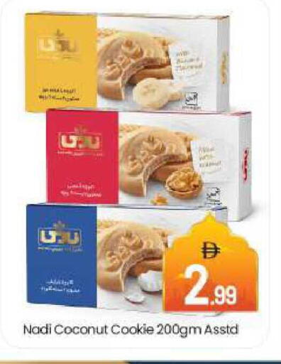 Coconut available at بيج مارت in الإمارات العربية المتحدة , الامارات - دبي