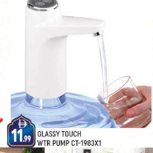 available at AL MADINA (Dubai) in UAE - Dubai