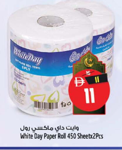 available at سفاري هايبرماركت in الإمارات العربية المتحدة , الامارات - دبي