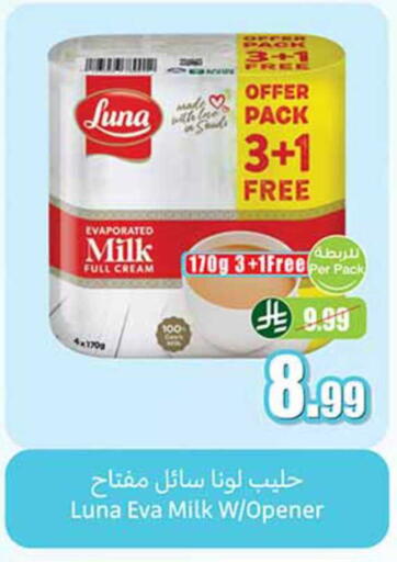 available at Othaim Markets in KSA, Saudi Arabia, Saudi - Najran