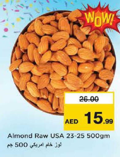 available at نستو هايبرماركت in الإمارات العربية المتحدة , الامارات - دبي