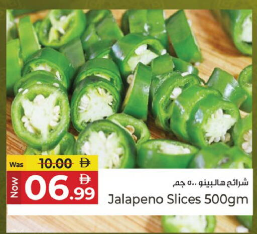 available at كنز هايبرماركت in الإمارات العربية المتحدة , الامارات - الشارقة / عجمان