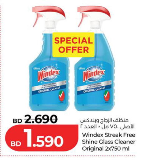 available at LuLu Hypermarket in Bahrain