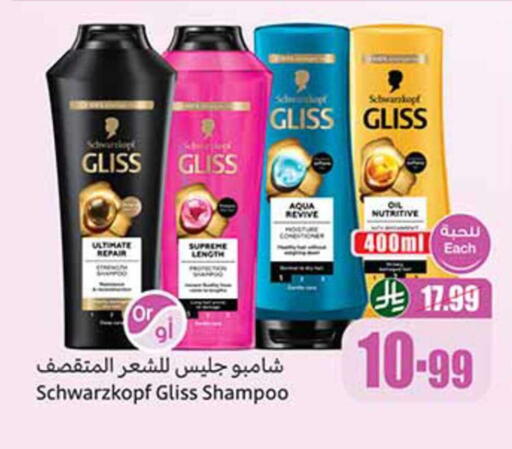 available at Othaim Markets in KSA, Saudi Arabia, Saudi - Arar