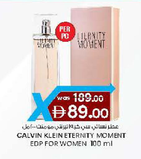 available at الصفا in الإمارات العربية المتحدة , الامارات - ٱلْعَيْن‎