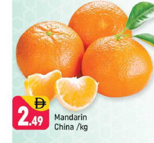 Mandarin from China available at شكلان ماركت in الإمارات العربية المتحدة , الامارات - دبي