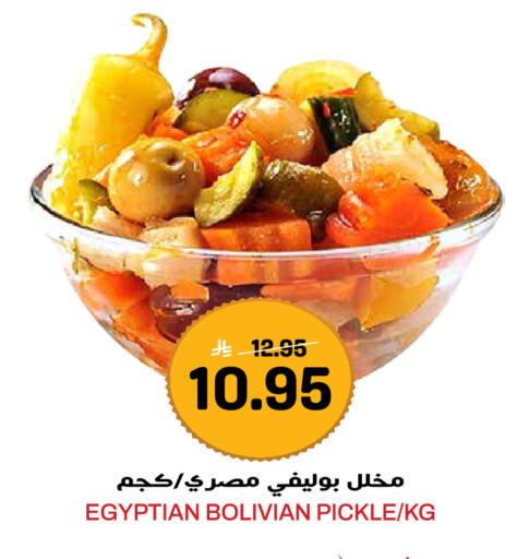 available at Grand Hyper in KSA, Saudi Arabia, Saudi - Jeddah