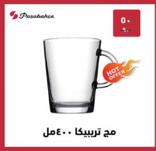 available at Seoudi Supermarket in Egypt - Cairo